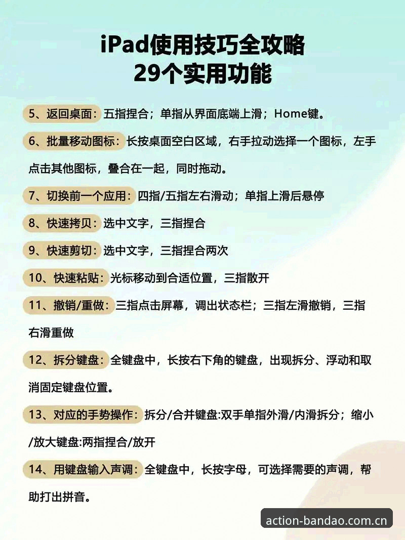 2026半岛体育移动端安装与使用操作教程：从下载到沉浸式观赛全指南