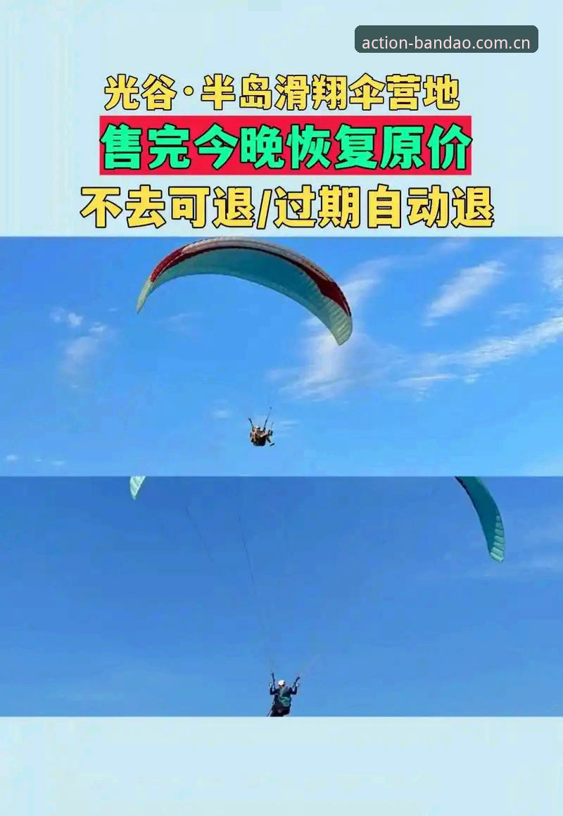 半岛体育平台实用体验指南：从下载到使用的必备知识