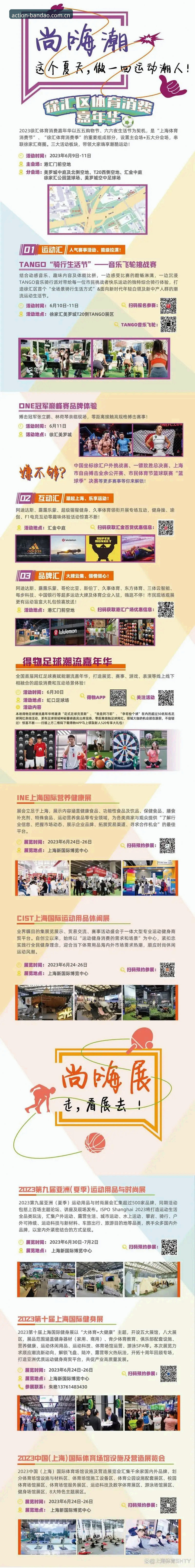 半岛体育平台使用完整指南：从下载到登录的实战操作手册